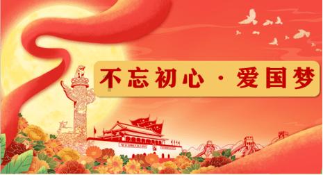 中法建交60周年，听法国作家、“熊猫守护使”和学者讲述他们的中国故事