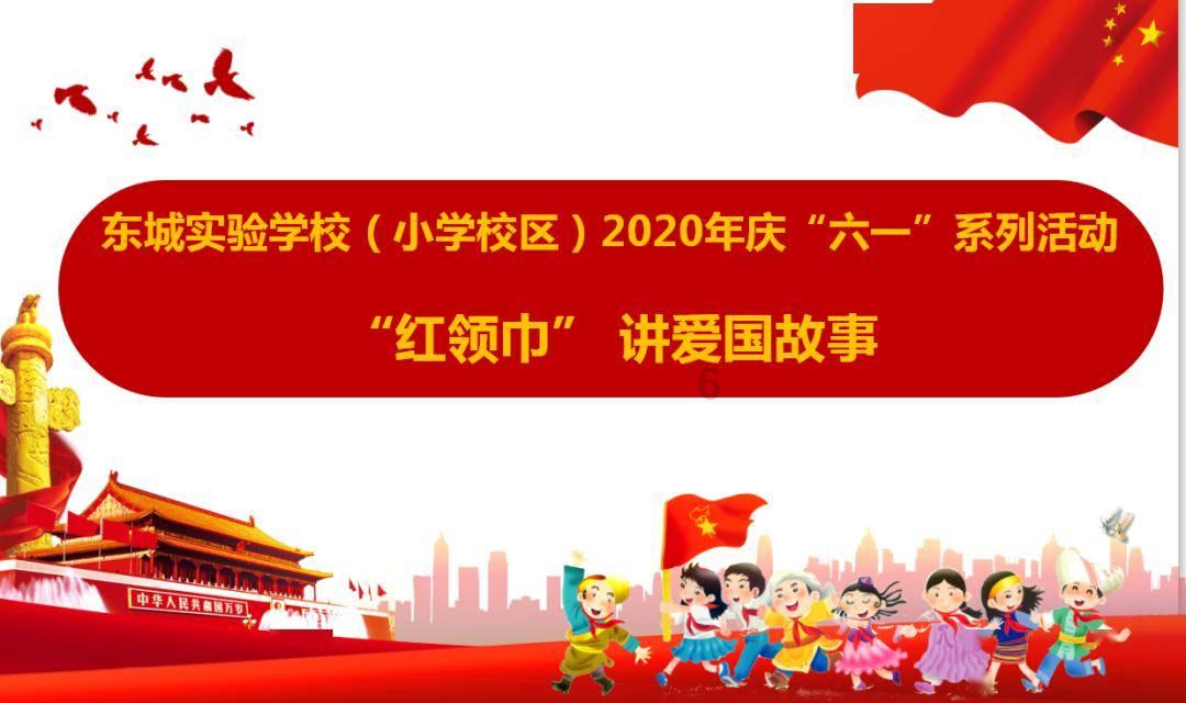 可爱女孩参加宴会