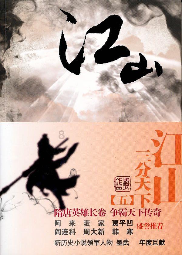 逗小猴开心系列212